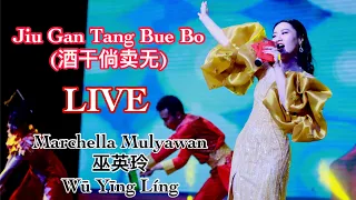 Jiu Gan Tang Bue Bo (酒干倘卖无) - Marchella Mulyawan 巫英玲 Wū Yīng Líng. Live Performance