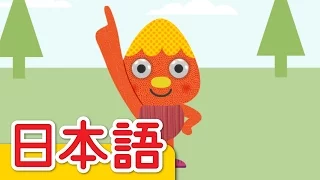 ちっちゃなゆび「One Little Finger」 | 童謡 | Super Simple 日本語