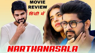 Narthanasala Hindi Dubbed Full Movie Review | Naga Shourya | Nartanasala Hindi Dubbed Movie Review