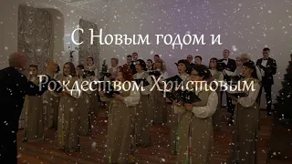 Кант | Балакирев - Свыше пророцы