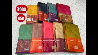 Kanchipuram PATTU saree |Best trending collection | Fancy collection at 850 rupees only