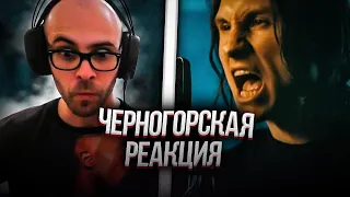 Черногорец reacts to RADIO TAPOK - Операция "Союзная сила" (Official video 2022) Косовская война