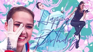 Happy Birthday Alina Zagitova | Алина Загитова | Team Tutberidze | fan video