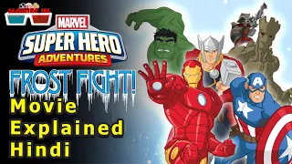 Marvel superhero adventures frost fight movie explained in Hindi | Marvel Animation | Movies IN