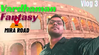 Vardhaman Fantasy Park Mira Road☺️ #youtube #youtubeshorts #vlog #onedaytrip #viral #like #vlogs