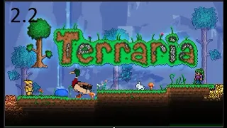 2.2 серия по Terraria