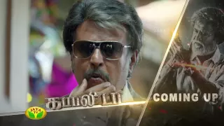 Kabali Da - Special Program by Jaya Tv - Seg 02