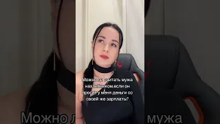 #VINE⚡МУЖ НАХЛЕБНИК??🤣🤣🤣#ludoksashok #людасаша #тикток