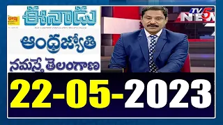 Today Newspaper Reading | 22-05-2023 | TV5 News Digital