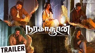 Naragasooran Official Trailer | Arvind Swami, Shriya Saran, Sundeep Kishan, Indrajith, Aathmika