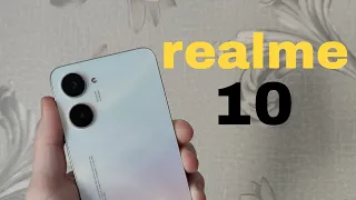 realme 10 - распаковка