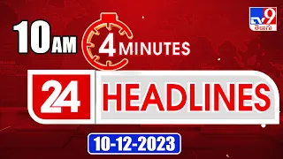 4 Minutes 24 Headlines | 10 AM | 10-12 -2023 - TV9