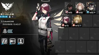 [Arknights] CC#8 Daily Day 7 Risk 8 AFK Strat? 5 OP「Abandoned Plot」