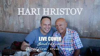 Hari Hristov - LIVE / Хари Христов - Sadravani/ Kraljica srca moga (cover Saban Saulic)