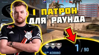 NIKO ПОНАДОБИЛСЯ 1 ПАТРОН ЧТОБЫ ВЫИГРАТЬ РАУНД | NIKO НЕРЕАЛЬНО ЖЕСТКО РАЗДАЕТ НА FPL