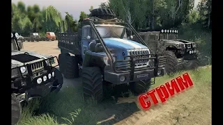 Spintires стримчик Карта «В августе 44-го...