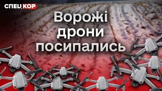 Ворожі дрони перетворили на цеглини! Унікальна спецоперація “невидимих” воїнів!