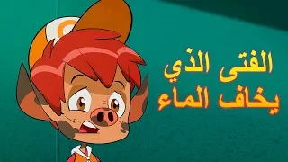 اسم العمل: قصص ماشا المرعبة👻الفتى الذي يخاف الماء🚿👱‍♂️ (الحلقة 2)