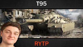 Корбен смотрит ритп (T95 | RYTP) (т95 rytp корбен даллас)