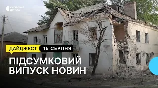 Армія РФ скинула на Бахмут понад 150 снарядів. Історія евакуації маріупольчанки | 15.08.2022