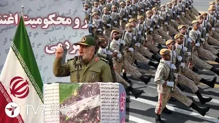 Iran vows to exact revenge on Israel - TV7 Israel News 26.11.19