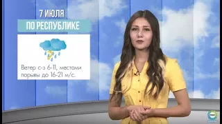 Дожди и солнце в Улан-Удэ. Прогноз погоды с 7 по 9 июля