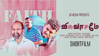 Visuvasame | Tamil Christian Shortfilm | Kalikkam | Episode - 56 | Jaison Babu