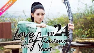 【ENG SUB】Love of Thousand Years EP24 -Zheng Yecheng, Zhao Lusi, Liu Yitong, Wang Mengli【Fresh Drama】