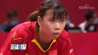 Qi Fei vs Wang Xiaotong | 2020 China Table Tennis - Olympic Simulation Games 【直拍横打】齐菲vs王晓彤 | 奥运模拟赛