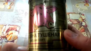 Белорусская тушёнка "Берёзовский мясоконсервный комбинат". Минус три грамма, но мясо...