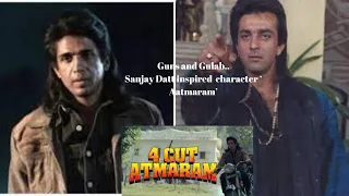 || 4 Cuts 'Atmaram' of Guns and Gulabs Gulshan Devaiah in Sanjubaba's style || Netflix India || #new