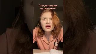 Тг: Жизнь обычного Чудища