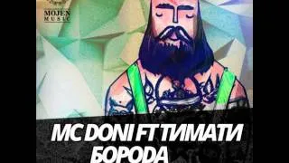 Mc Doni ft. Timati  - Борода  (Jen Mo Remix) www.mixupload.org