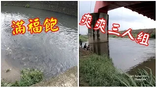 雨天看釣點……