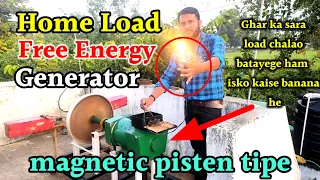 free energy generator || free energy || AAP bhi Bana sakte ho aasani se @freeenergy9552