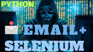 Python Атоматизация отправки email с selenium