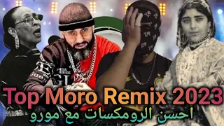 Moro x Lferda x Chaama x Eljoee - Hiya Hiya l Lalla Mama Remix 2024