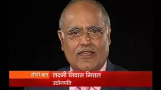 Seedhi Baat L N Mittal with Prabhu Chawla :20.03.2005