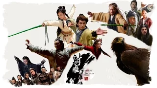 MV: 射雕英雄传 : 鐵血丹心 The Legend of the Condor Heroes 2017 (Full Song in Mandarin)