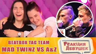 Girls React - MAD TWINZ vs A&Z | Grand Beatbox TAG TEAM Battle 2017 | FINAL. Reaction