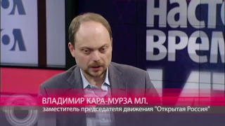 Настоящее Время. Итоги с Юлией Савченко. 13 мая