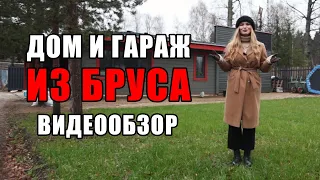 Обзор дома из клееного бруса