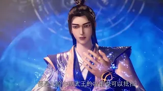 martial master episode 302 trailer (preview)