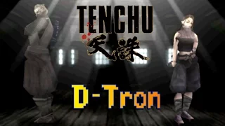 D-Tron - Tenchu (Настоящие ниндзя)