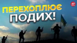 😲 ЕКСКЛЮЗИВНІ кадри / Один день з життя воїнів ЗСУ, які героїчно дають відсіч ворогу