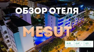 Mesut Hotel 4* - противоречивые отзывы.