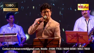 Thodi Si Jo Pi Li Hai | Alok Katdare | Moksha Events | Live Music | Evergreen Hindi Songs