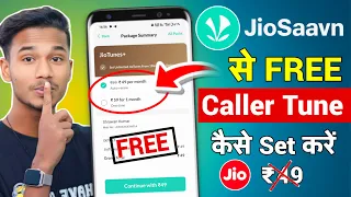 😍 JioSaavan Se Free Jio Tune kaise set Kare | Jio Caller Tune Free me kaise lagaye 2024 | #jiotune