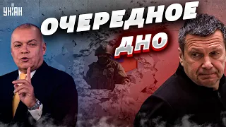 Пропагандоны окончательно свихнулись: новые небылицы рупоров Кремля