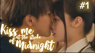 ~Kiss Me At Stroke Of Midnight-Episodul 1(subtitrat in limba romana)~